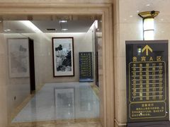 -济南遥墙国际机场-叁号贵宾厅