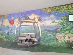 -广州市白云山风景名胜区