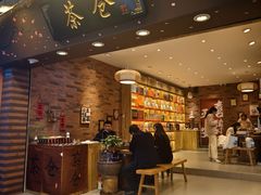 -茶仓茶叶茶馆(厦门店)