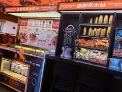 -探鱼·鲜青椒爽麻烤鱼(三水广场店)