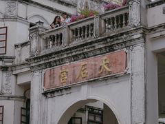 -海口骑楼老街历史文化街区