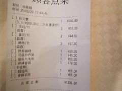 -双井轩(双井店)