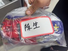 -清真铁志明腊牛羊肉