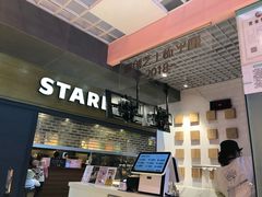 -狐狸和向日葵(北京路店)
