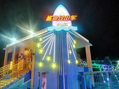 游乐设施-三亚海昌梦幻海洋不夜城