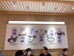 -马记永·兰州牛肉面(3019君尚店)