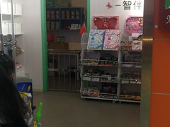 -成都星期8小镇(江宁南路店)