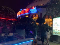 -盆满钵满·国家非遗传承(云台店)
