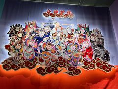 -北京工艺美术博物馆