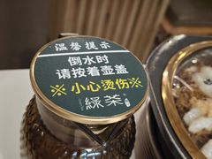 -绿茶餐厅(滨海万达广场店)