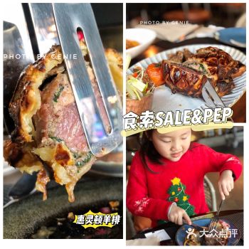 魔都探店｜在上海居然吃到惠灵顿羊排！必须安排！