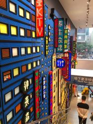 -乐高品牌旗舰店(人民广场店)