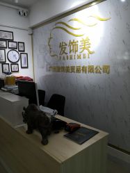 点击看大图 -发饰美男士增发补发假发定制店