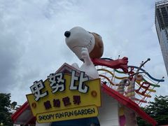 -史努比缤纷世界