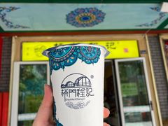 -桥门程记(兰州南关夜市店)