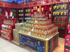-永辉超市(鲁谷店)