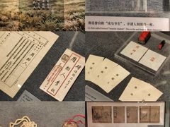 -北京鲁迅博物馆(北京新文化运动纪念馆鲁博馆区)