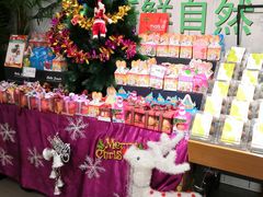 -汇腾天虹(吕厝店)