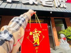 -单家老院·院子里的青岛菜(沙子口店)