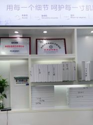 点击看大图 -痘敏医生专业祛痘连锁