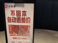 -必胜客(上海新南方商城PH店)