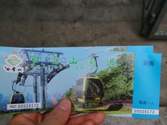 -白云山索道-售票处