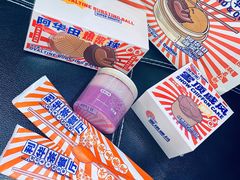 -好利来(革新店)