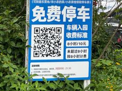 -长洲岛都市农业公园
