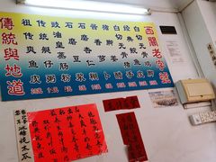 -陈老添美食店(宝华路店)