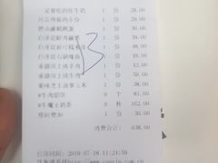 账单-小放牛炒菜馆(军校店)