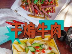 -老平遥饭馆