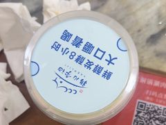 -清真·鸦儿李记·涮肉(鼓楼店)