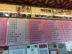 菜单-一乐烧鹅(中环店)