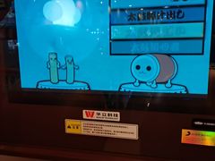 -汤姆熊欢乐世界(滨江店)