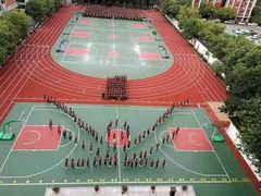 -武汉市武珞路中学