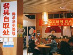 -大头亮羊汤烩面·河南非遗(良乡总店)