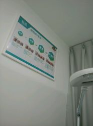 -芙贝佳禾·痘肌管理中心