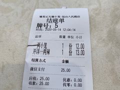 -锡笼记·无锡小笼(人民路店)