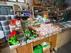 -赵府街副食店