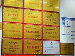 -叶记鲜鹅肠火锅城(聚丰锦绣盛世店)