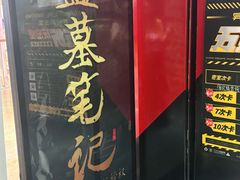 -bb boom运动闯关密室·聚会团建·家庭亲子(龙湖西溪天街店)