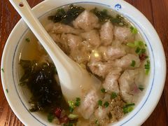 -汪一挑馄饨(老街店)