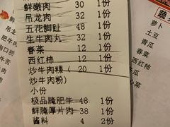 账单-印象三宝潮汕鲜牛肉火锅烤肉(友谊阳光城店)