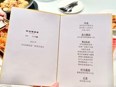 -好友缘家宴(青山路店)