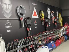 -大生体育(总店)