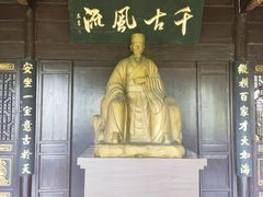 -东坡赤壁风景名胜区
