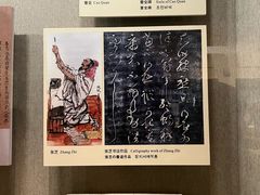 -敦煌市博物馆