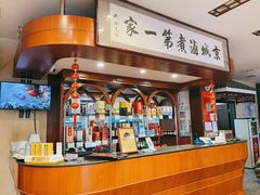 -北京小肠陈饭庄(方庄店)