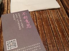 -宝珠奶酪(闵行仲盛店)