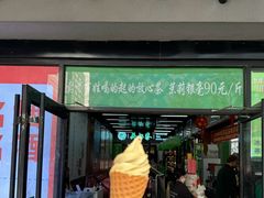 -吴裕泰茶庄(西单店)